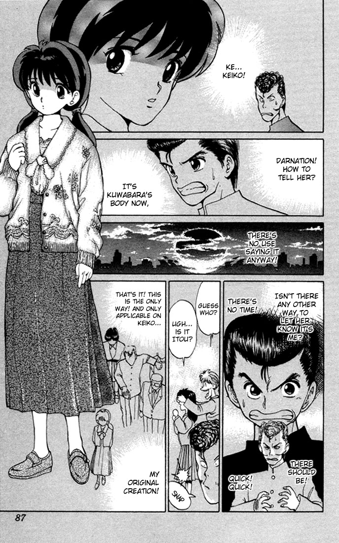 Yu Yu Hakusho Chapter 3 page 13 - Chapter 3