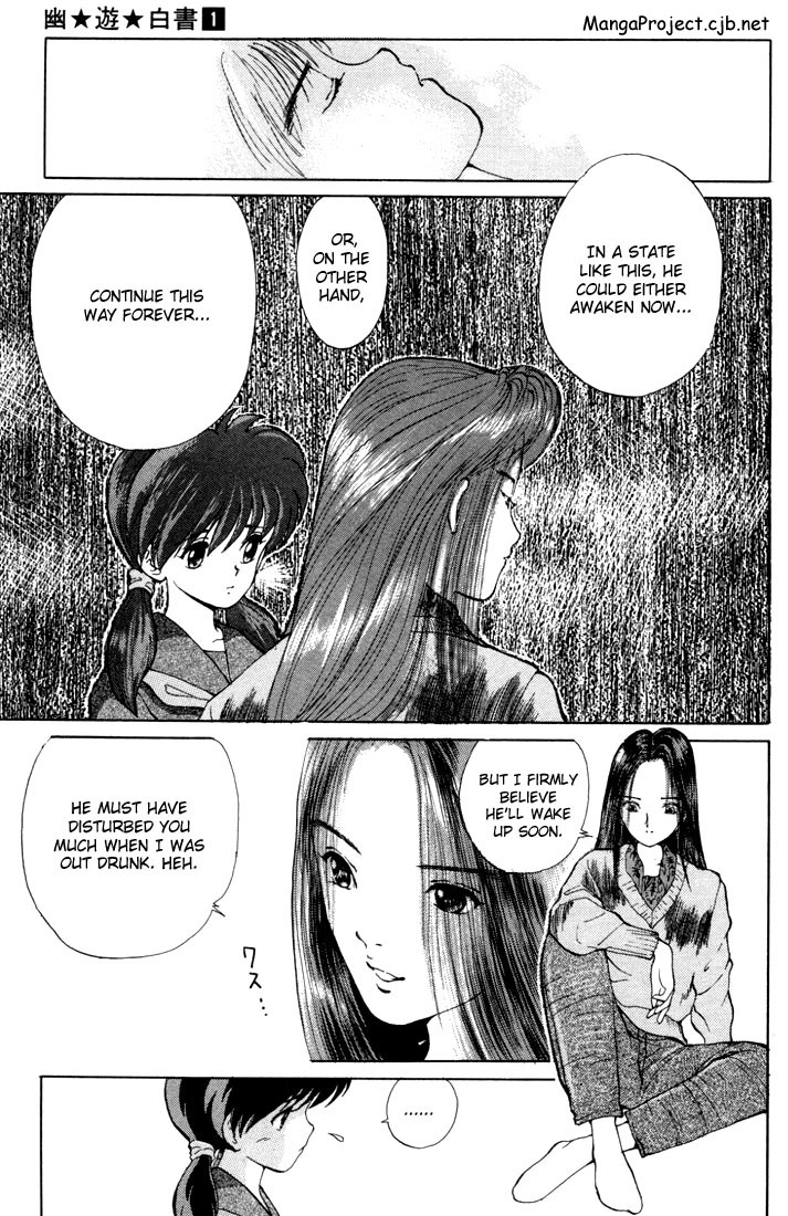 Yu Yu Hakusho Chapter 3 page 3 - Chapter 3