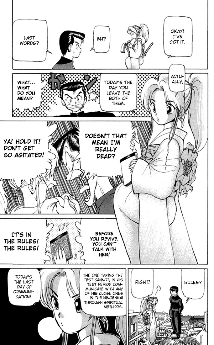 Yu Yu Hakusho Chapter 3 page 5 - Chapter 3