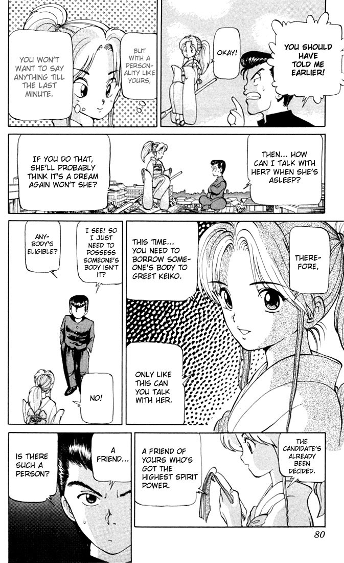 Yu Yu Hakusho Chapter 3 page 6 - Chapter 3