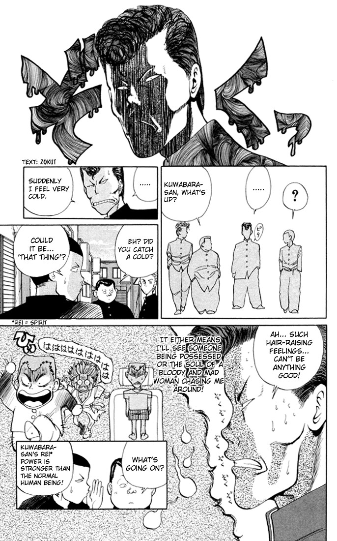 Yu Yu Hakusho Chapter 3 page 7 - Chapter 3