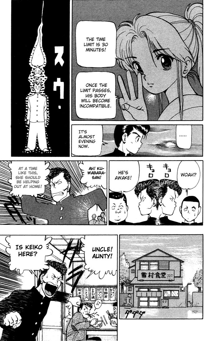 Yu Yu Hakusho Chapter 3 page 9 - Chapter 3