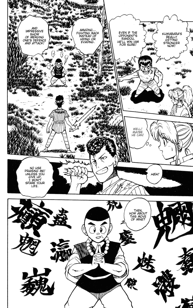 Yu Yu Hakusho Chapter 30 page 11 - Chapter 30