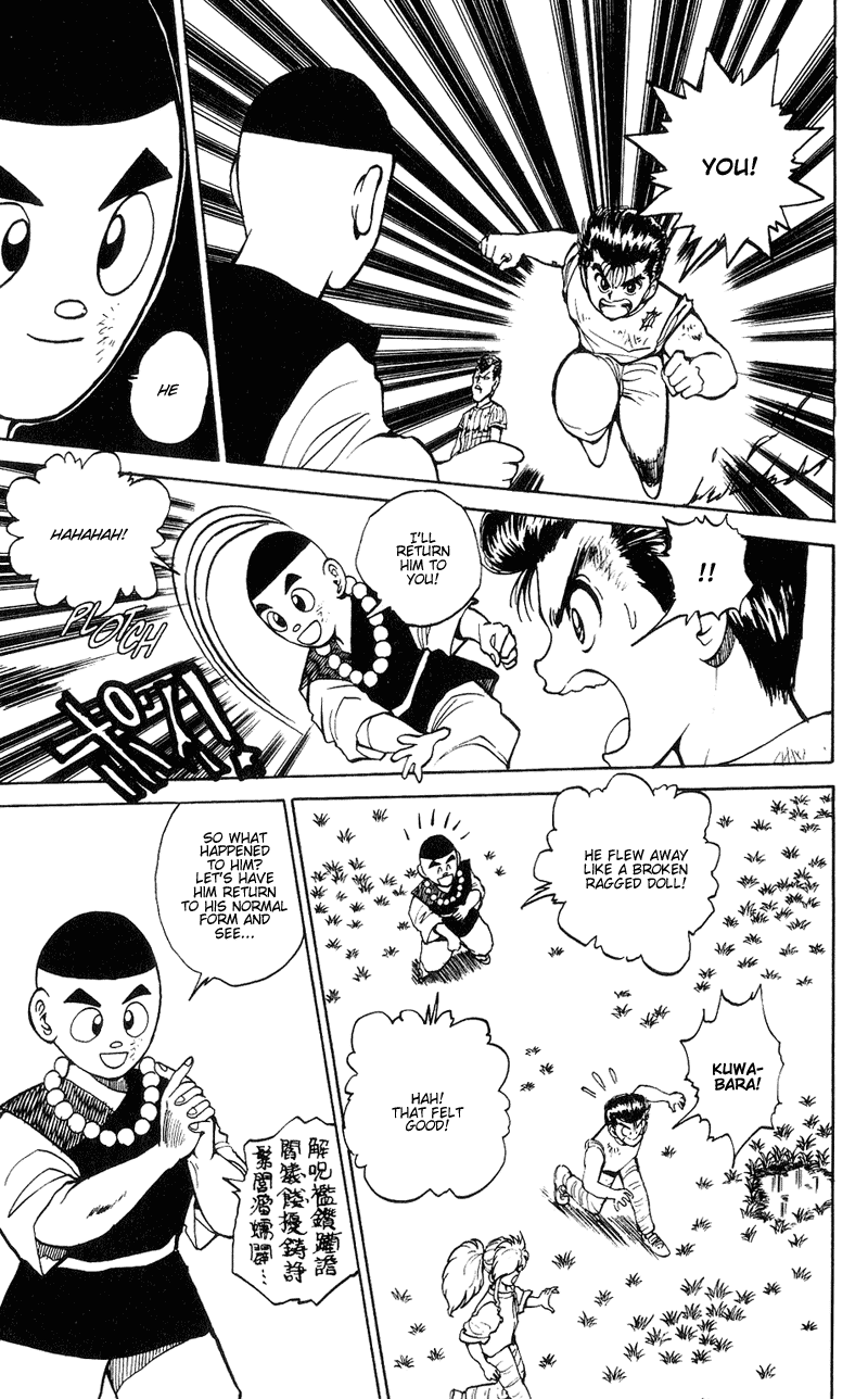 Yu Yu Hakusho Chapter 30 page 18 - Chapter 30