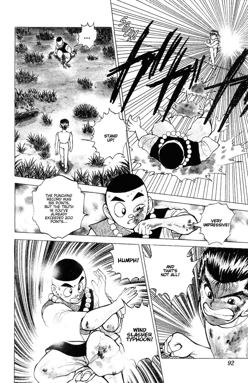 Yu Yu Hakusho Chapter 31 page 7 - Chapter 31
