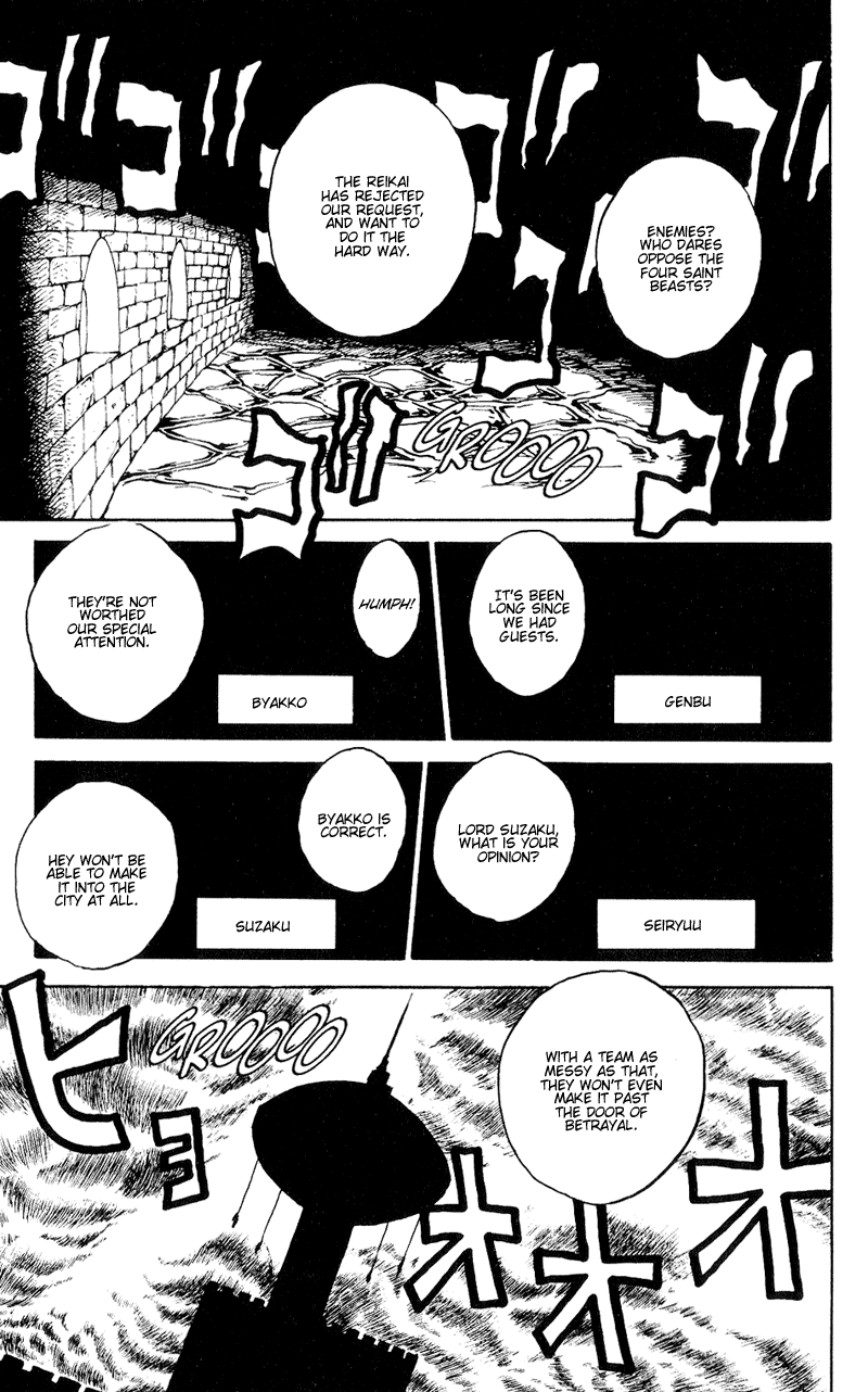 Yu Yu Hakusho Chapter 34 page 6 - Chapter 34