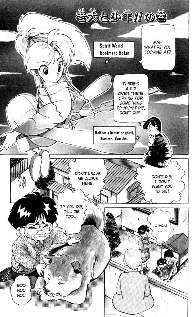 Yu Yu Hakusho Chapter 4 page 1 - Chapter 4