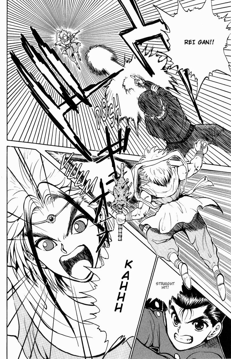 Yu Yu Hakusho Chapter 41 page 7 - Chapter 41