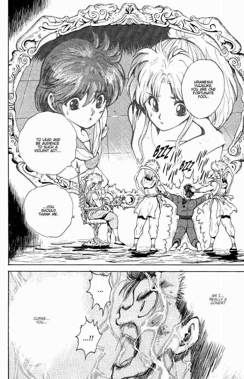 Yu Yu Hakusho Chapter 42 page 17 - Chapter 42: Demonic Typhoon of Darkness!