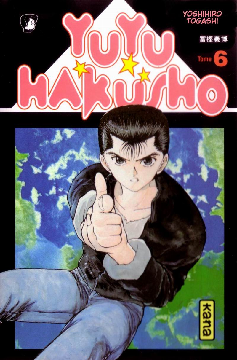 Yu Yu Hakusho Chapter 46 page 1 - Chapter 46