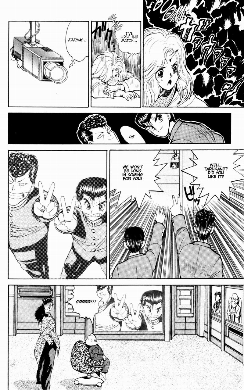 Yu Yu Hakusho Chapter 48 page 12 - Chapter 48