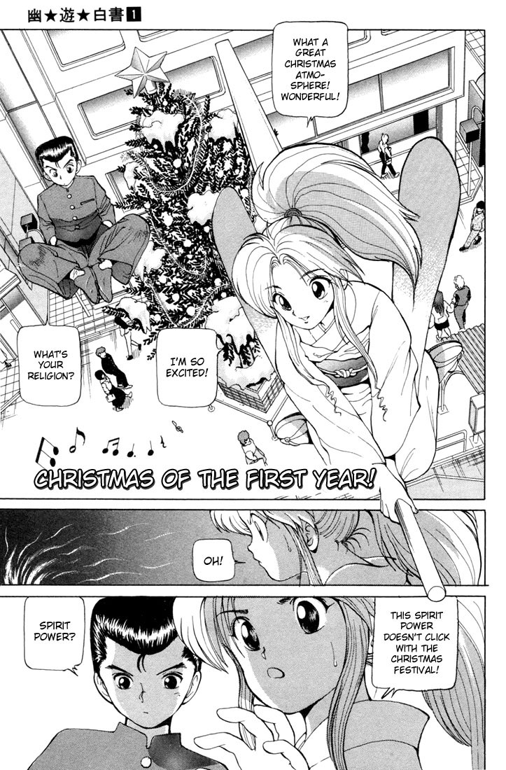Yu Yu Hakusho Chapter 5 page 1 - Chapter 5