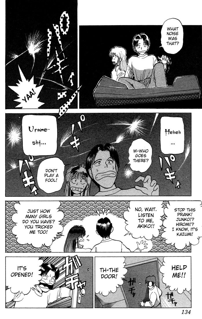 Yu Yu Hakusho Chapter 5 page 18 - Chapter 5