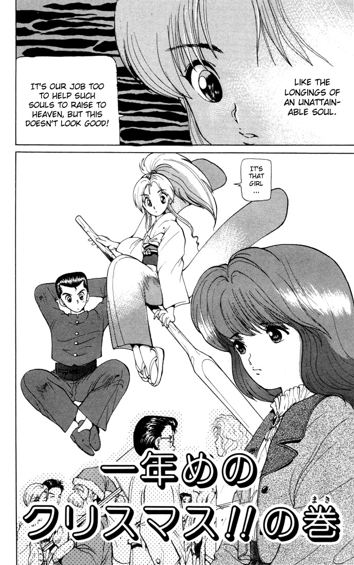 Yu Yu Hakusho Chapter 5 page 2 - Chapter 5