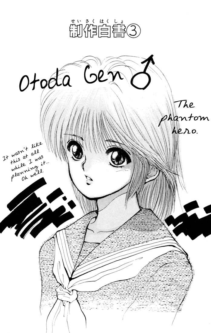 Yu Yu Hakusho Chapter 5 page 20 - Chapter 5