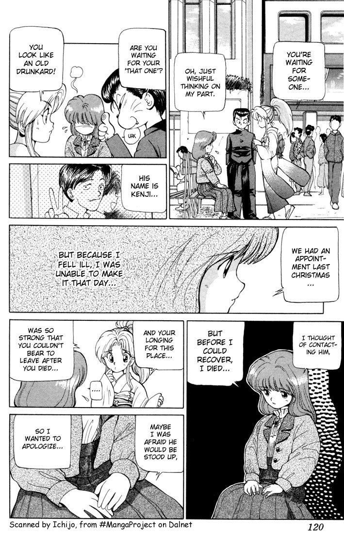 Yu Yu Hakusho Chapter 5 page 4 - Chapter 5
