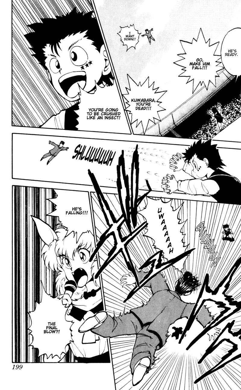 Yu Yu Hakusho Chapter 55 page 15 - Chapter 55
