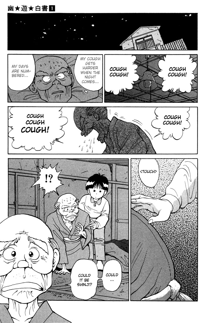 Yu Yu Hakusho Chapter 6 page 11 - Chapter 6