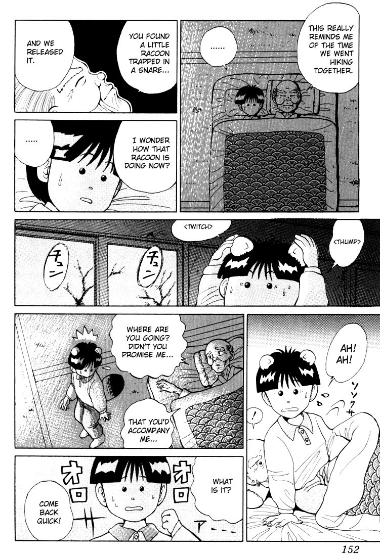 Yu Yu Hakusho Chapter 6 page 16 - Chapter 6