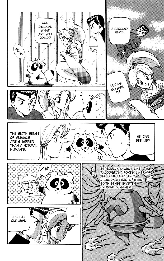 Yu Yu Hakusho Chapter 6 page 6 - Chapter 6