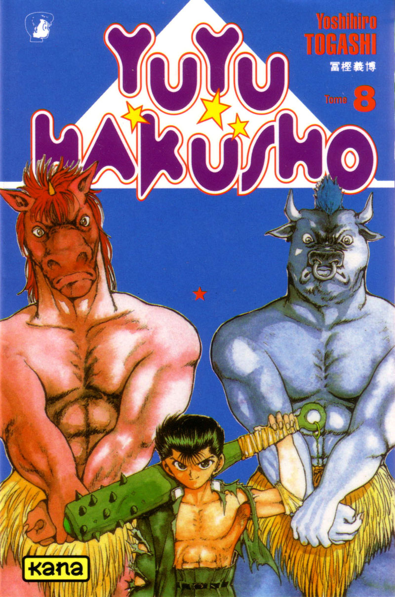 Yu Yu Hakusho Chapter 64 page 1 - Chapter 64