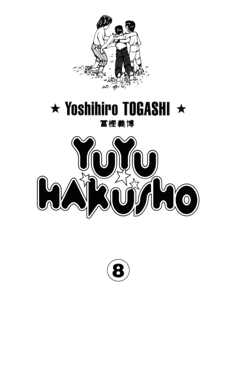 Yu Yu Hakusho Chapter 64 page 3 - Chapter 64