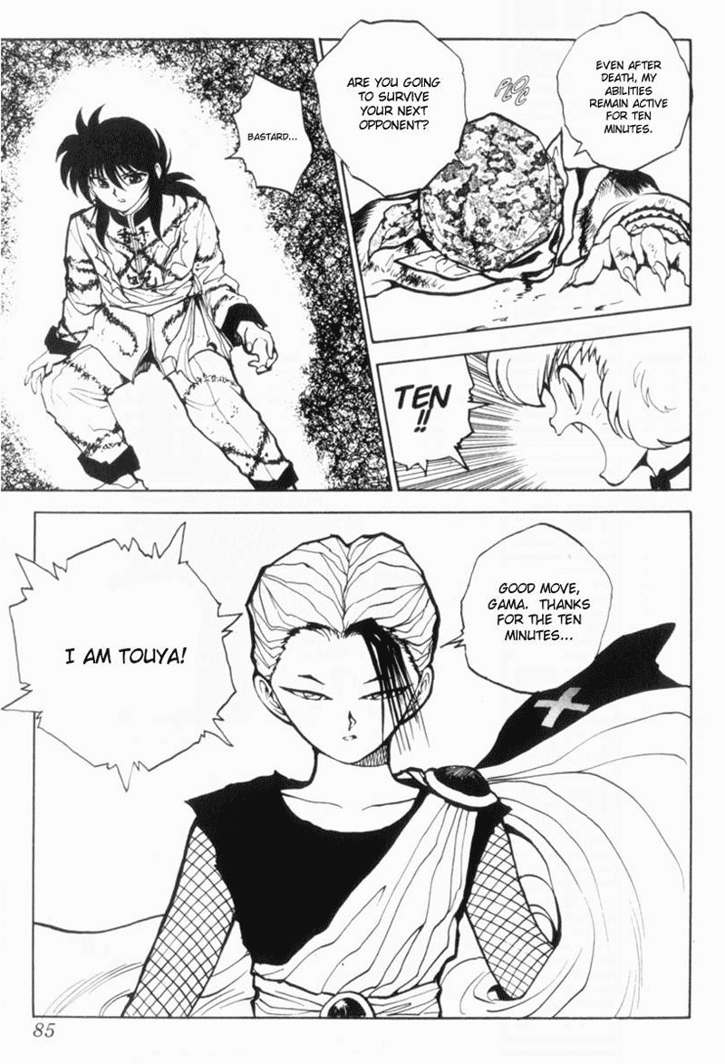 Yu Yu Hakusho Chapter 67 page 19 - Chapter 67