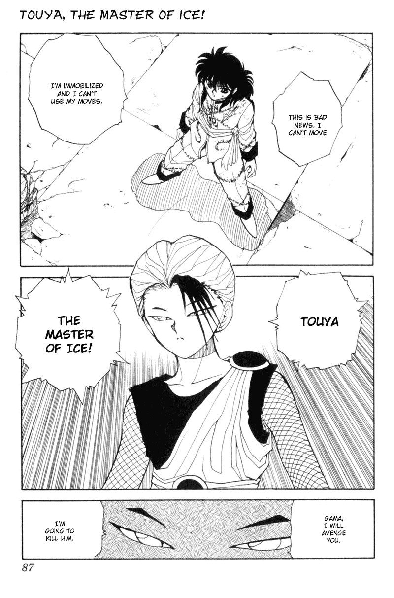 Yu Yu Hakusho Chapter 68 page 1 - Chapter 68