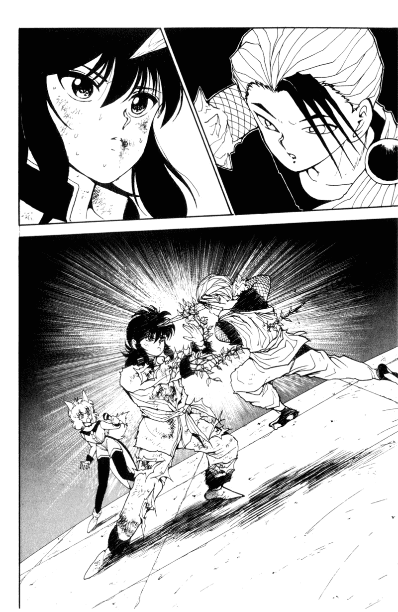 Yu Yu Hakusho Chapter 68 page 16 - Chapter 68
