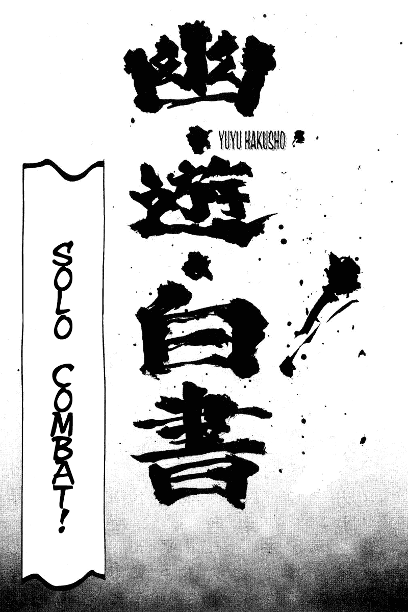 Yu Yu Hakusho Chapter 69 page 1 - Chapter 69