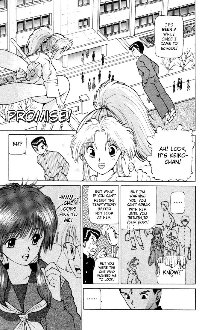 Yu Yu Hakusho Chapter 7 page 1 - Chapter 7