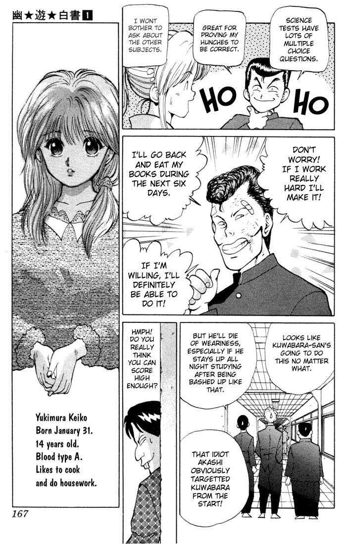 Yu Yu Hakusho Chapter 7 page 11 - Chapter 7