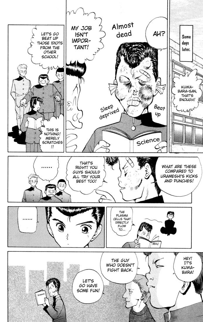 Yu Yu Hakusho Chapter 7 page 12 - Chapter 7