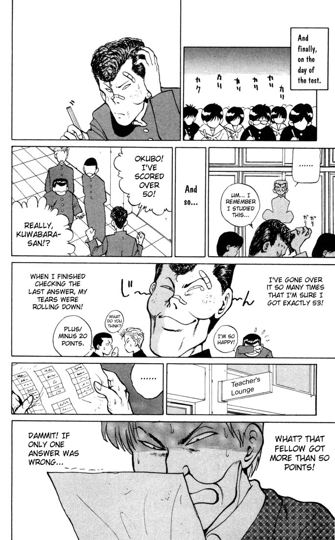 Yu Yu Hakusho Chapter 7 page 14 - Chapter 7