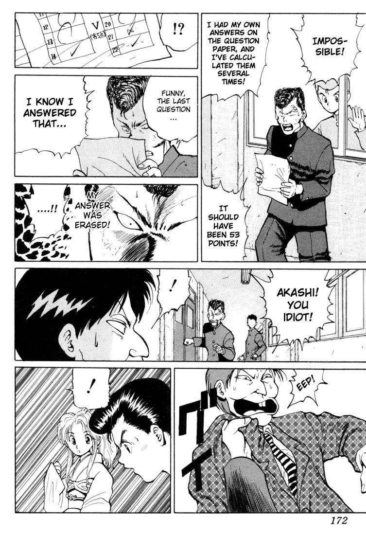 Yu Yu Hakusho Chapter 7 page 16 - Chapter 7