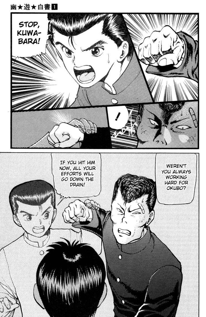 Yu Yu Hakusho Chapter 7 page 17 - Chapter 7