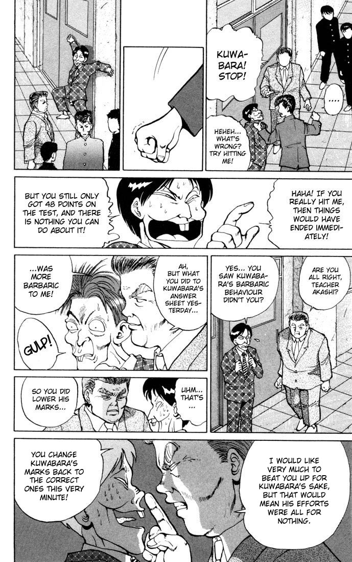 Yu Yu Hakusho Chapter 7 page 18 - Chapter 7