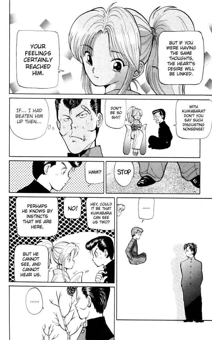 Yu Yu Hakusho Chapter 7 page 20 - Chapter 7