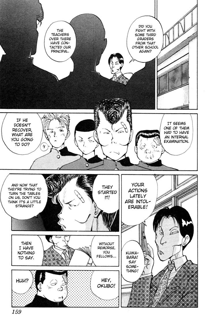 Yu Yu Hakusho Chapter 7 page 3 - Chapter 7