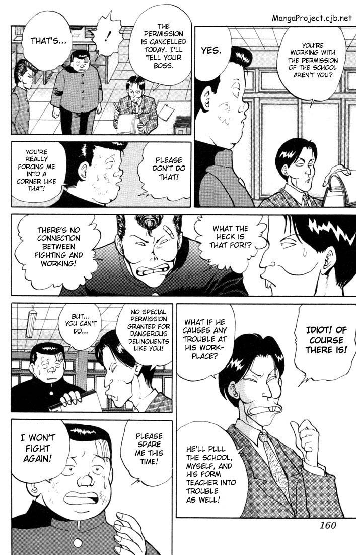 Yu Yu Hakusho Chapter 7 page 4 - Chapter 7