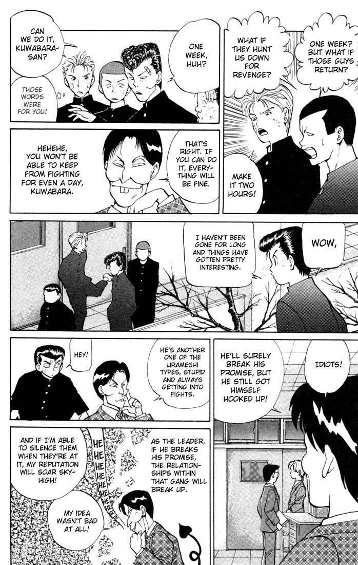 Yu Yu Hakusho Chapter 7 page 6 - Chapter 7