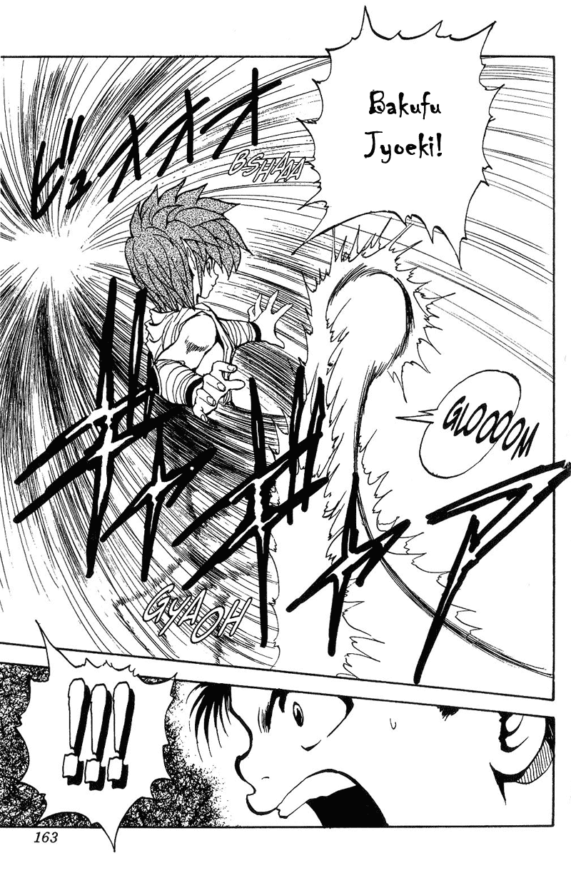 Yu Yu Hakusho Chapter 71 page 17 - Chapter 71