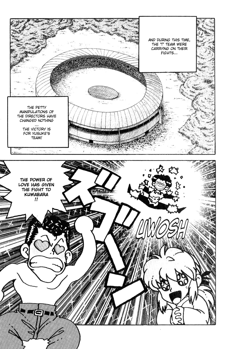 Yu Yu Hakusho Chapter 75 page 1 - Chapter 75