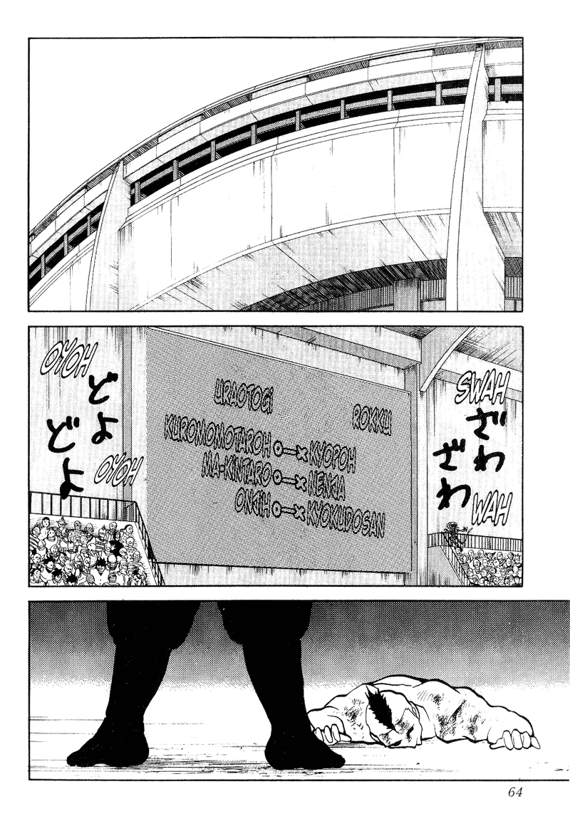 Yu Yu Hakusho Chapter 75 page 16 - Chapter 75