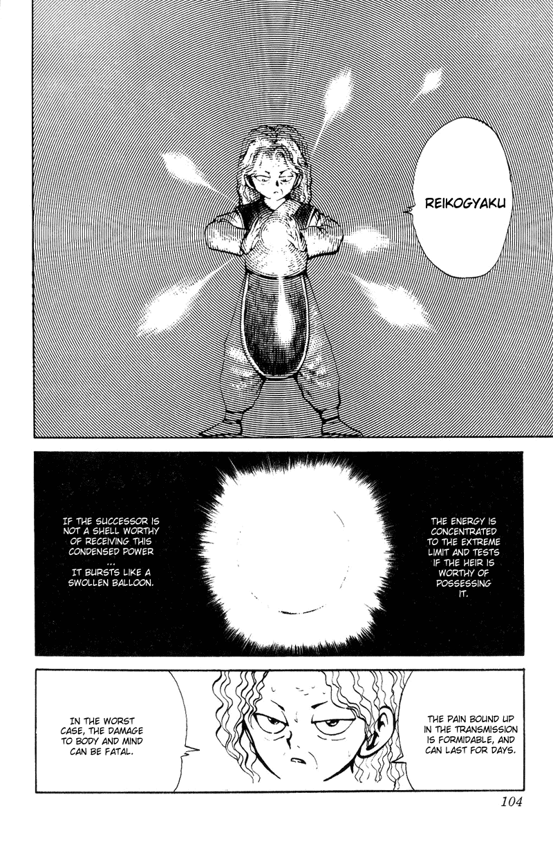 Yu Yu Hakusho Chapter 77 page 15 - Chapter 77