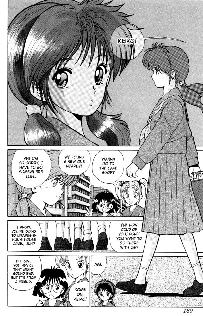 Yu Yu Hakusho Chapter 8 page 2 - Chapter 8