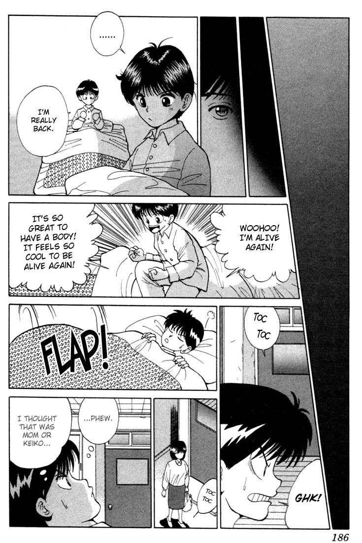 Yu Yu Hakusho Chapter 8 page 8 - Chapter 8