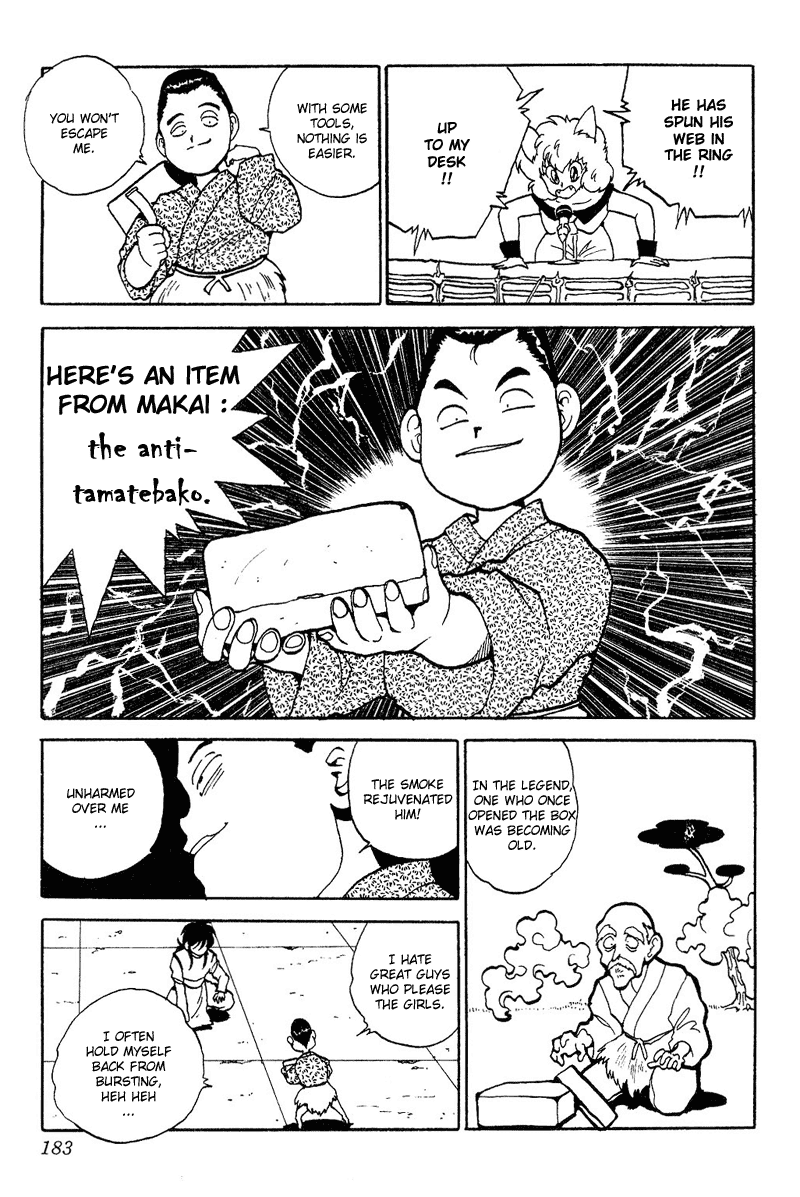 Yu Yu Hakusho Chapter 81 page 12 - Chapter 81