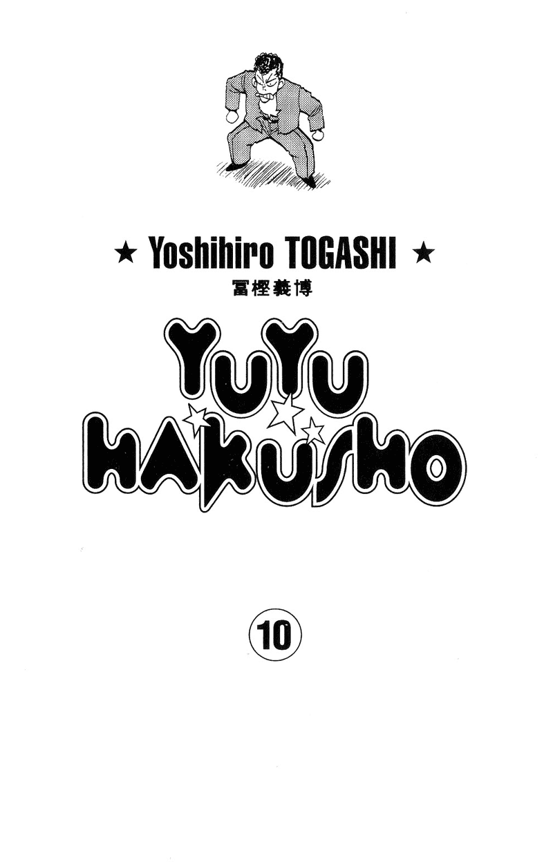 Yu Yu Hakusho Chapter 82 page 3 - Chapter 82