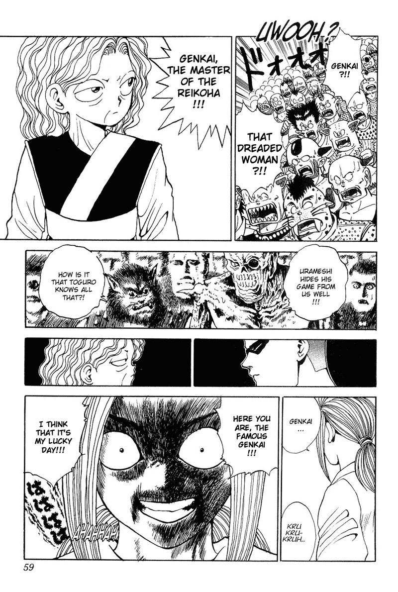 Yu Yu Hakusho Chapter 84 page 12 - Chapter 84